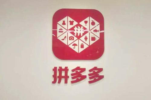 如今開家拼多多網(wǎng)店過程新手開家商店方式詳解